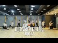 Dreamcatcher(드림캐쳐) 'BOCA' Dance Video (연습실 ver.)