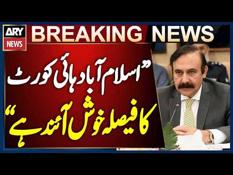 PTI's Long March | Islamabad High Court’s Decision Is Welcome, Says Tariq Fazal Chaudhry