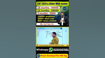 Factors and multiples | ‎@AnilNairClasses  | #mathstricks #math #cat2024 #competitiveexams #factors