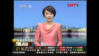 第一时间20111209 Part3