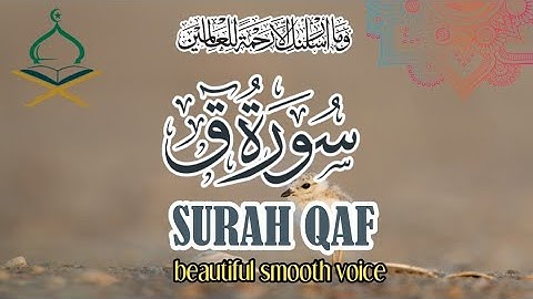 surah QAF | سورة ق | beautiful smooth voice Qari Abdul wahab chang| with Arabic Text