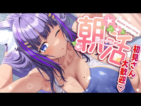 【雑談/freetalk】初見さん大歓迎🍜狼Vtuberの朝活お見送り雑談🐺【吉花こころ/VTuber】#雑談 #vtuber