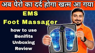 EMS Foot Massager How to Use | Benefits | Unboxing and Review