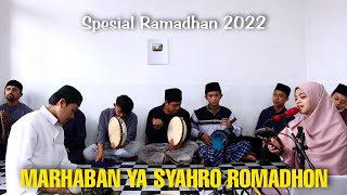 MARHABAN YA RAMADHAN ~ LAGU RAMADHAN VERSI HADROH