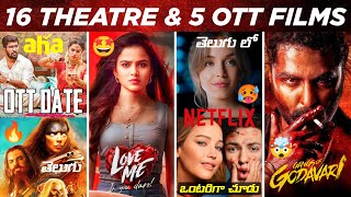 Upcoming May 2024 Theater Telugu Movies 🔥: New OTT Movies Telugu 🤩: 16 Theatre & 5 OTT Telugu Dubbed