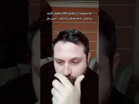 انت جاى تندهش هنا ولا ايه اكسبلور كوميدى دويتو ضحك ترند Funny مواقف Duet مشاهد