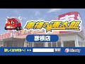 リバティ自慢の整備工場のご紹介！！車検の速太郎彦根店編！！