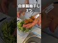 こんなにウマイささみを知ってるかい？！ #簡単レシピ #まいにちごはん #料理 #おつまみ