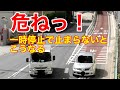 乗用車がトラックの前に割り込み!接触寸前の合流は⁈