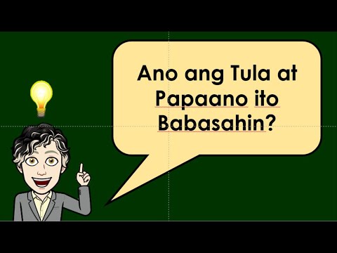Video: Paano Magbasa Ng Tula Sa Isang Bata