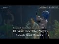 Midnight Grand Orchestra ♬夜を待つよ (I&rsquo;ll wait for the night) @星街すいせい重大発表LIVE