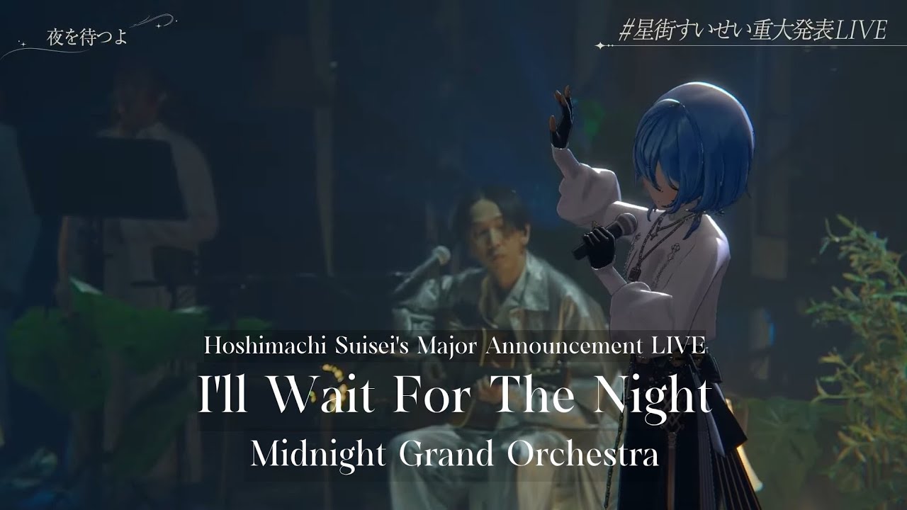 Midnight Grand Orchestra ♬夜を待つよ (I'll wait for the night