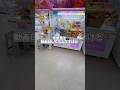 緊急で動画回してます🆘※フルバージョンはtiktokにあります！#ufoキャッチャー #ゲームセンター #ゲーセン #クレーンゲーム