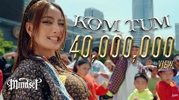 KOM TUM ก้มต่ำ (Explicit) - POKMINDSET [Official MV]