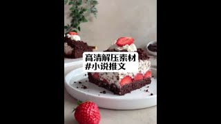 小说推文高清美食素材视频🙏礼拿❗️ #解压视频 #每日分享 #小说推文素材#小说素材#美食