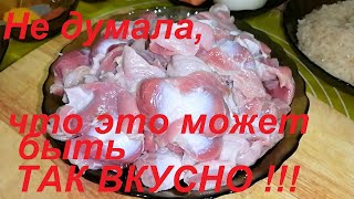 Я И НЕ ДУМАЛА, ЧТО ОНИ БЫВАЮТ ТАКИЕ ВКУСНЫЕ! ВСЁ ЗАВИСИТ ОТ ПРИГОТОВЛЕНИЯ, ПП ПЛОВ ДЛЯ ПОХУДЕНИЯ!