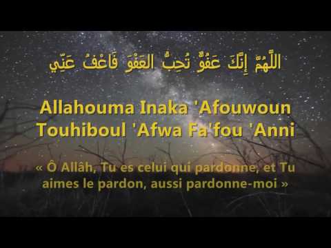 Invocation à dire lors de la nuit du destin(laylat al qadr)