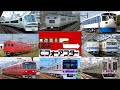 【迷列車で行こう】謎学編 74 原形をとどめないほど「魔改造」されてしまった車両10選【魔改造 劇的!ビフォーアフター】