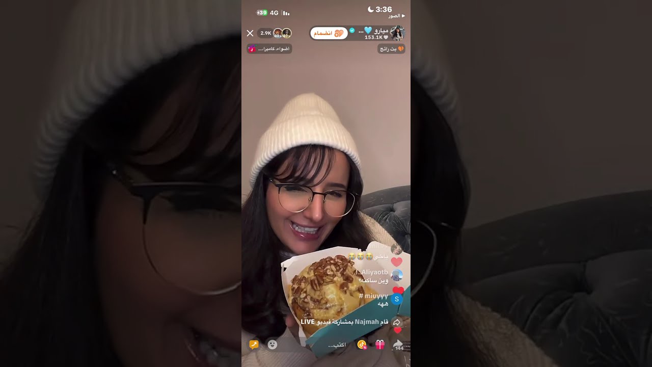 بث ميار 2 يناير الجزء الاخير سوالفها مع اختها ميس