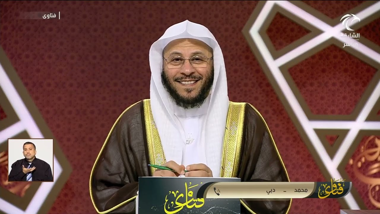 برنامج فتاوى | 6/1/2025 | الشيخ د. عزيز بن فرحان العنزي