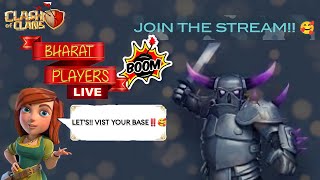 🔴LETS VISIT YOUR BASE  JOIN FAST      |Clash of clans |BHARAT PLAYERS