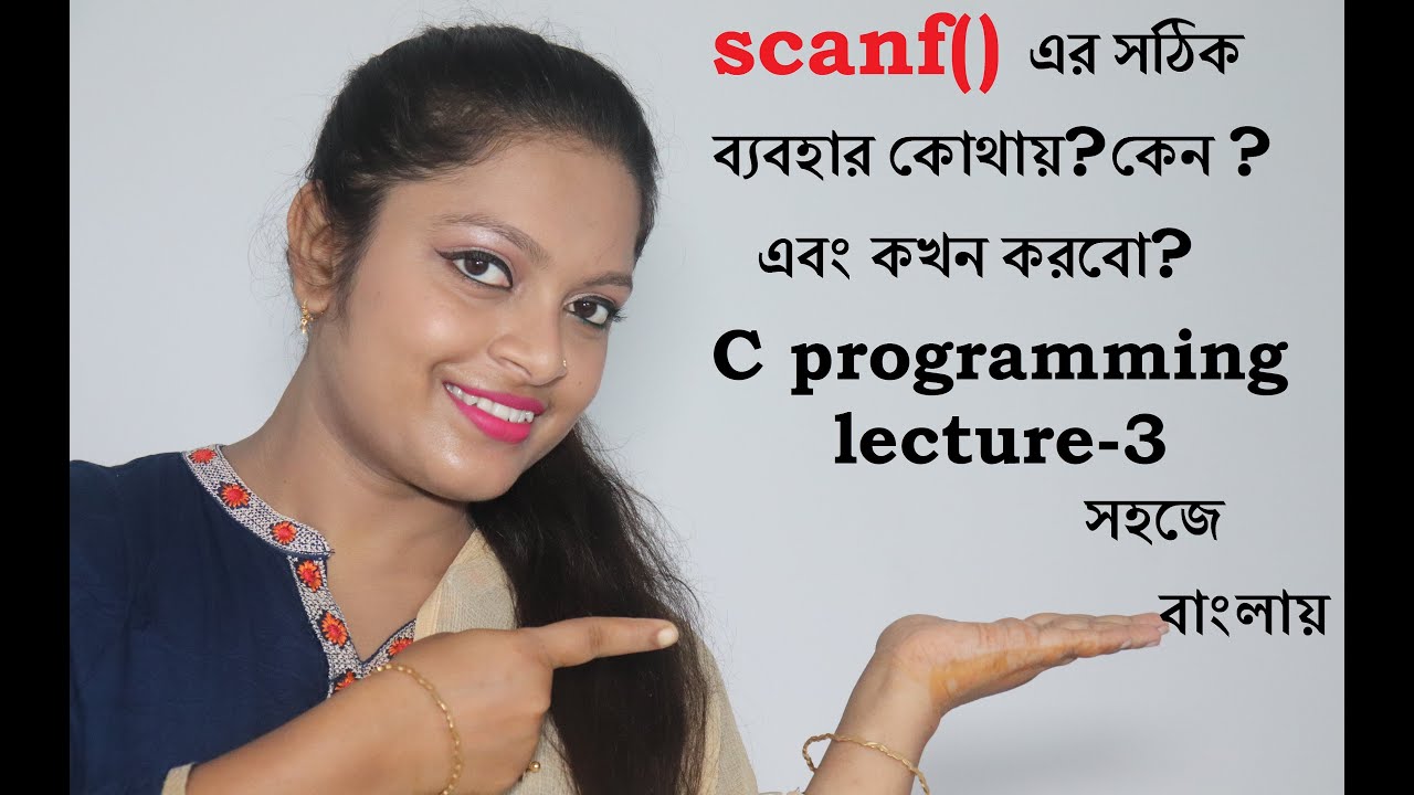 L-3: Scanf() এর সঠিক ব্যবহার I Use of Scanf() easy in C Language - YouTube