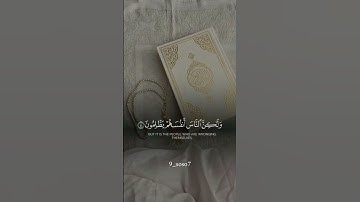 القرآن الكريم _أجر لي ولكم _أكتب شيء تؤجر عليه #🦋🤍🌹🫀❤🤲