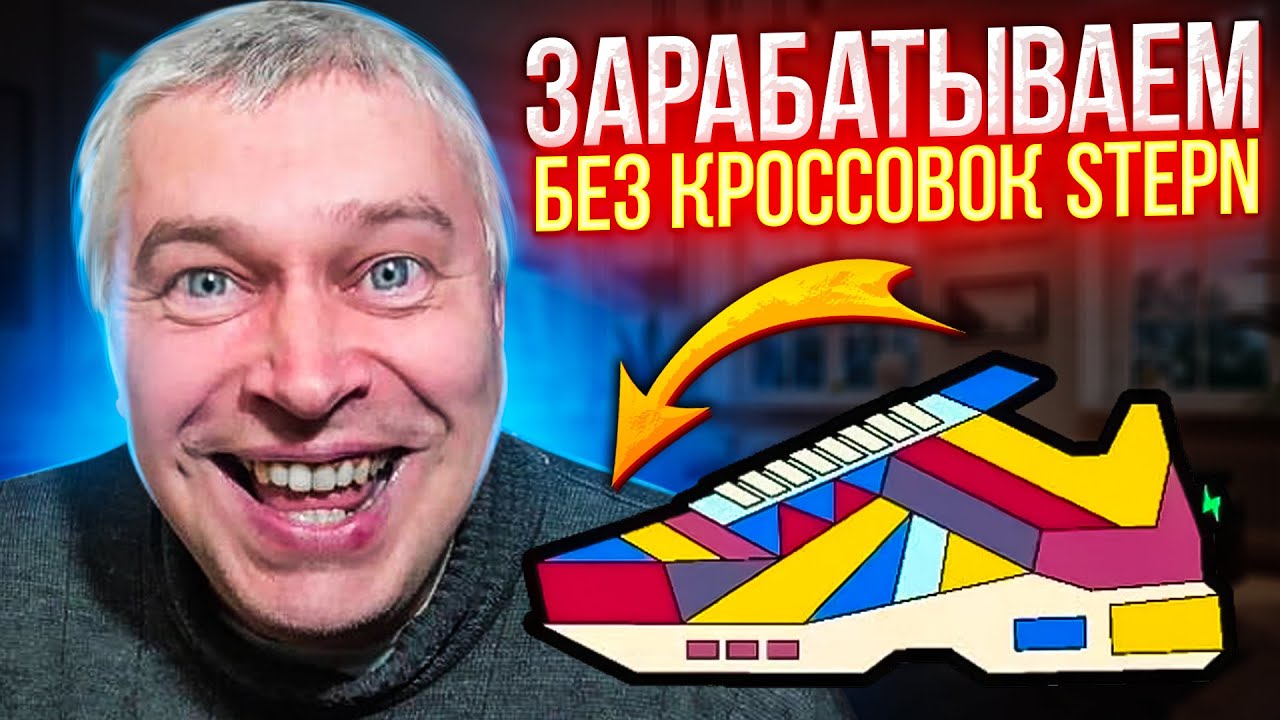 нфт с чего начать без вложений