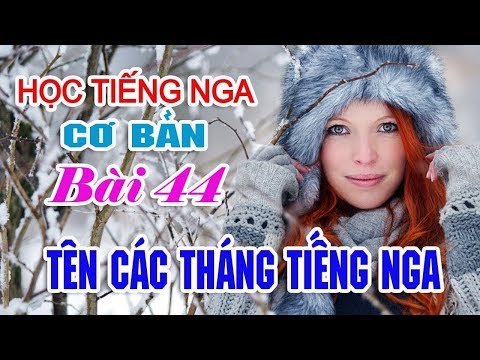 Video: Tên Của Các Tháng Trong Tiếng Ukraina Là Gì