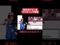 初代ポケモン赤を楽器一つで全て再現してみた。