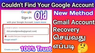 couldn't find your Google account 🧠 old Gmail account recovery in Tamil 👉 Google account couldn't 🔥