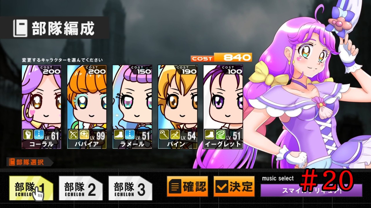 対策会議と座学！！！【バトルプリキュア Dark Side Legendaly PRISM PLUS】#20