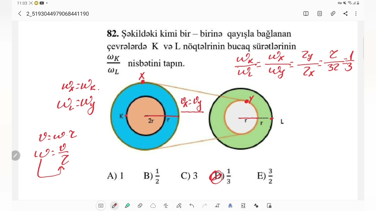 MHM Fizika test bankı|Amil Əkbərov