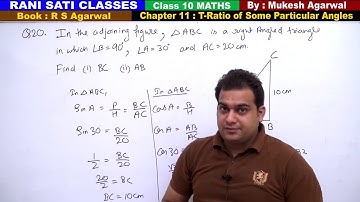 Class 10 Maths (Ex 11 Q20) Trigonometric Ratio of Some Particular Angles Angles (RS Agarwal 2019)