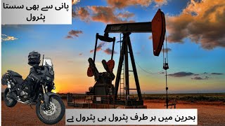 WELCOME TO BAHRAIN | Motorcycle tour |#6