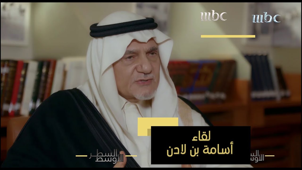 ‎ماهي ردة فعل الأمير تركي الفيصل بعد لقائه بالملا عمر؟