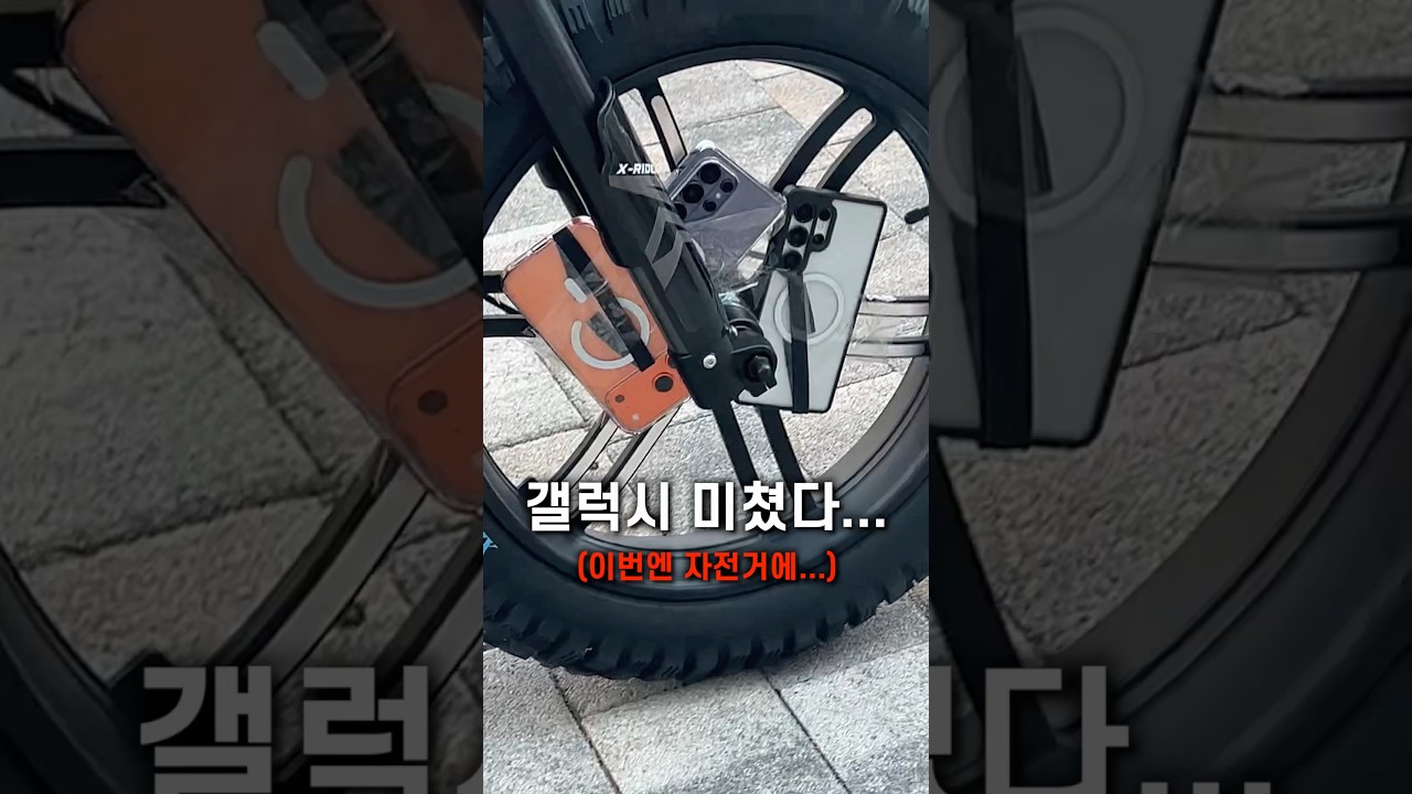 갤럭시S26의 미쳐버린 기능!! 미쳤다!!!! 와.... 액션캠 필요없네 이제
