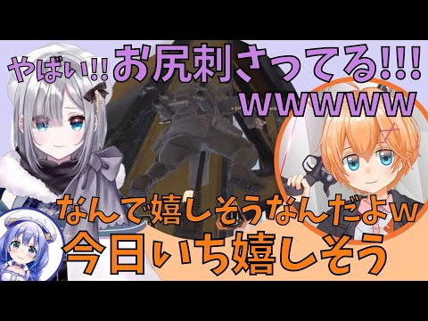 センシティブなハカをして大喜びの花芽すみれ【渋谷ハル/勇気ちひろ/切り抜き/ぶいすぽ/APEX】