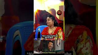 #tvk 🤡விளம்பர மாடலின் பாதிப்பு😥 #dmk #thalapathy #shortvideo #shorts #stalin #trending #tamil #ntk