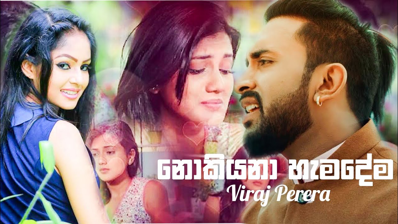 Nokiyana Hamadema  Viraj Perera  Music Video 2019  New Sinhala Songs New Maru Hits