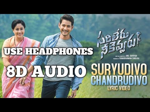 suryudivo-chandrudivo-8d-song---sarileru-neekevvaru-|-mahesh-babu,vijayashanti-|-dsp|anil-ravipudi