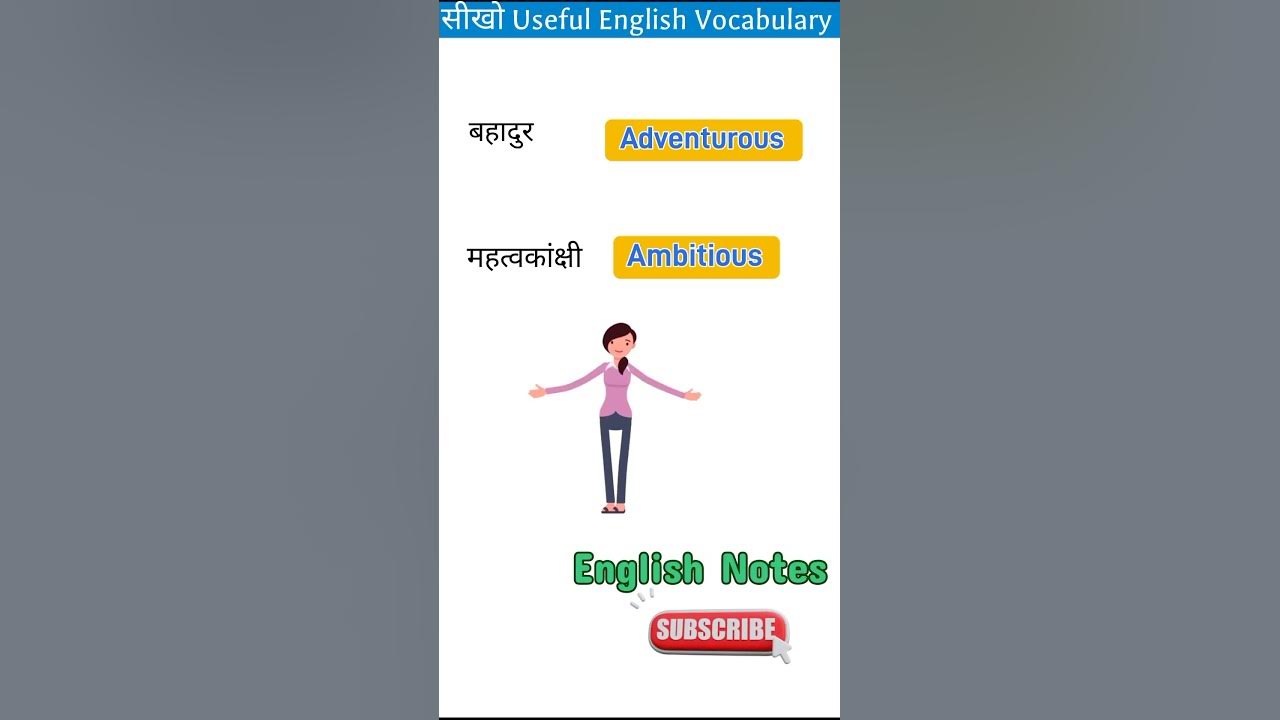 positive-english-words-to-describe-someone-s-personality