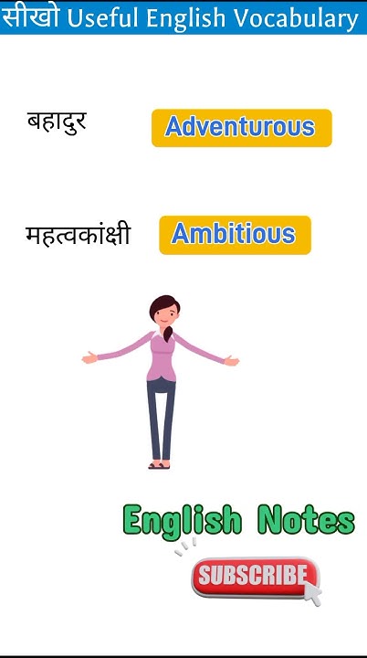 positive-english-words-to-describe-someone-s-personality