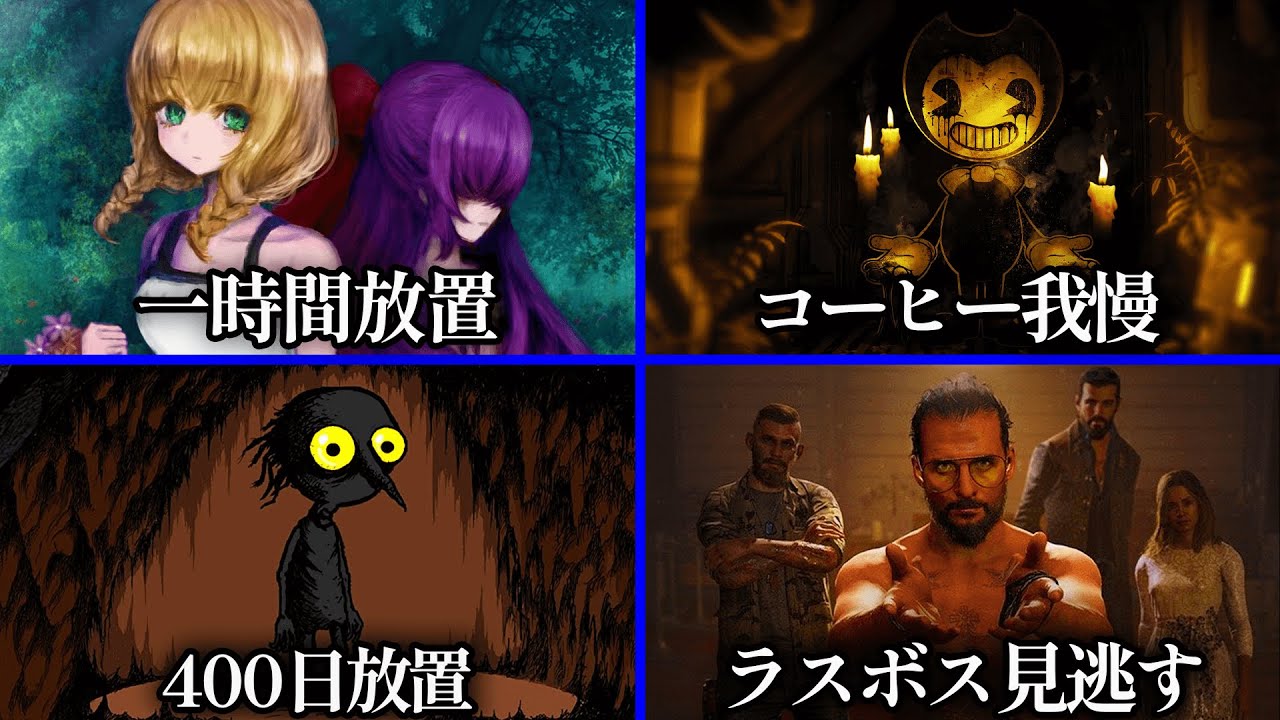 何もしなくてもクリアできてしまうゲーム