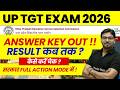 UP TGT Exam 2026 | UP TGT Answer Key 2026 | UP TGT Result Kab Aaega ? | UP TGT Exam Update Today
