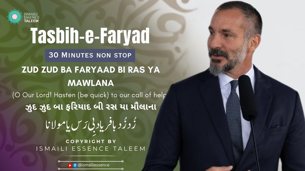 Zud Zud Ba Faryad Bi Ras Ya Mowlana — Tasbih (33×) | Immediate Help & Inner Peace