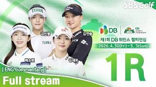 [KLPGA 2026] DB WOMEN'S CHAMPIONSHIP / 1R (ENG Commentary)