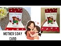 🌸 DIY Mother’s Day Pop-Up Card | Easy & Cute Handmade Card Idea for Mom 🌸