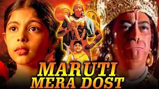 Maruti Mera Dost (मारुती मेरा दोस्त) - अयोध्या प्राणप्रतिष्ठा स्पेशल हिंदी फिल्म | चंद्रचूड़ सिंह