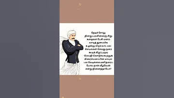 ப ரத ய ர கவ த கள Veezhvenenru Ninaithaayo 